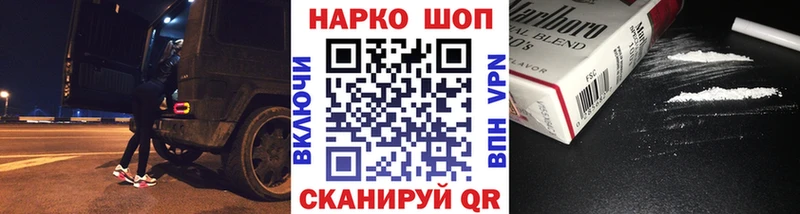 Купить наркоту Дорогобуж COCAIN  Мефедрон  СК  Марихуана 