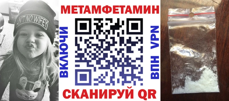 АМФЕТАМИН Premium  ссылка на мегу ТОР  Дорогобуж 