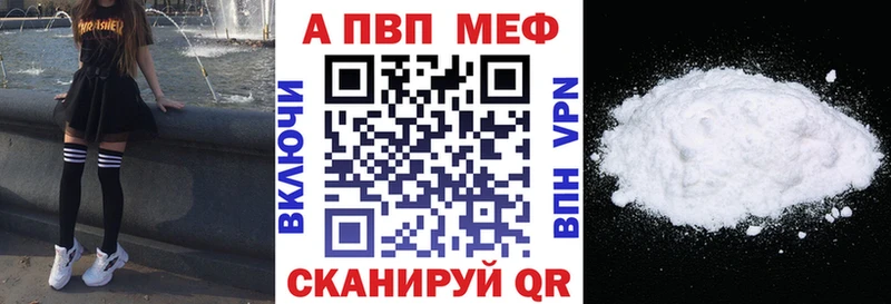 A-PVP СК КРИС  мега вход  Дорогобуж 