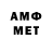 Кетамин VHQ TynesideTweedy