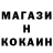 МЕТАДОН белоснежный Shawn Boettinger