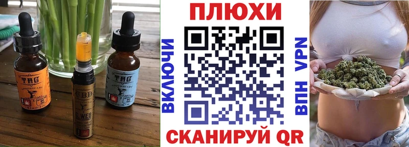 даркнет сайт  Дорогобуж  Еда ТГК марихуана 