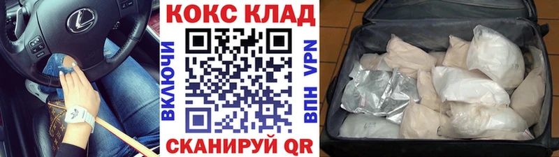 Кокаин Эквадор  Дорогобуж 