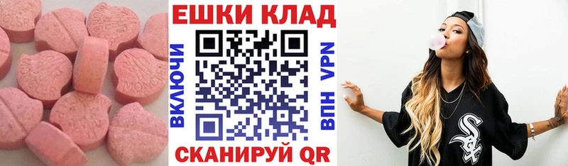 ЭКСТАЗИ mix  даркнет сайт  Дорогобуж 