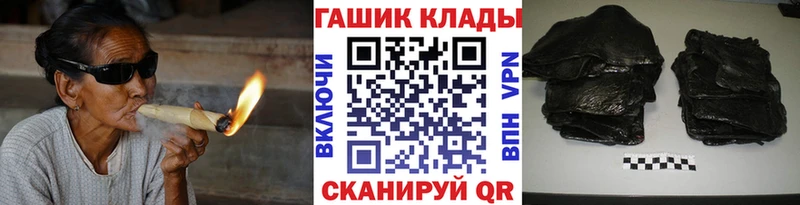 ГАШ Изолятор  mega зеркало  Дорогобуж  дарнет шоп 