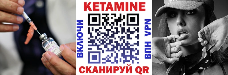 КЕТАМИН ketamine  где можно купить   Дорогобуж 