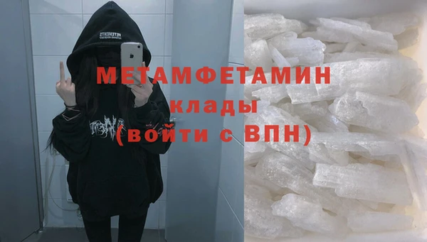 а пвп мука Армянск