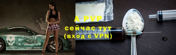 тгк Алексеевка