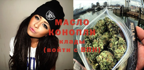 мескалин Саяногорск