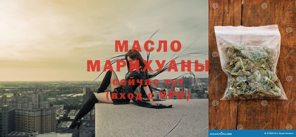 тгк Алексеевка