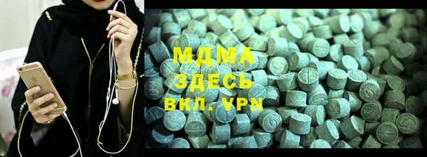 дистиллят марихуана Алзамай