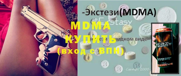 дистиллят марихуана Алзамай