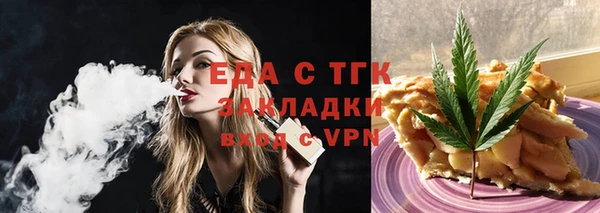 дистиллят марихуана Алзамай