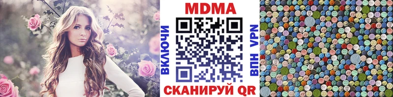 MDMA VHQ  Дорогобуж 