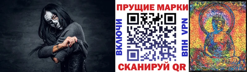 darknet как зайти  Дорогобуж  MEGA ТОР  Наркотические марки 1500мкг  как найти закладки 