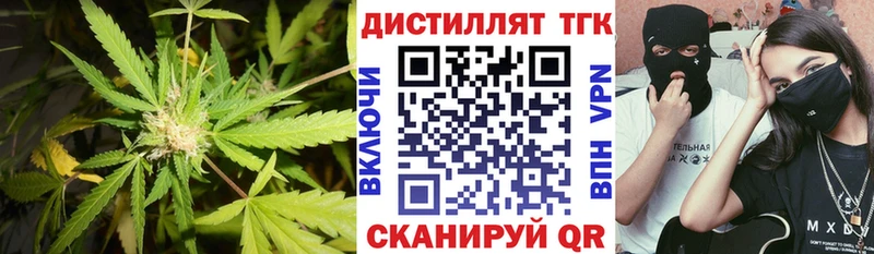 ТГК THC oil  купить   Дорогобуж 